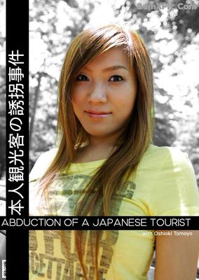 Entführung eines japanischen Touristen