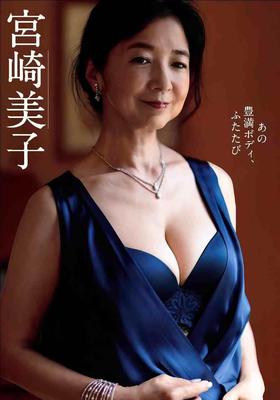 Japanese Mature Actress yr