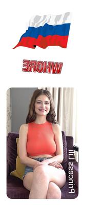 Prinzessin Lili_Russian Huren