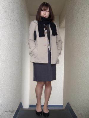 Akemi japonais